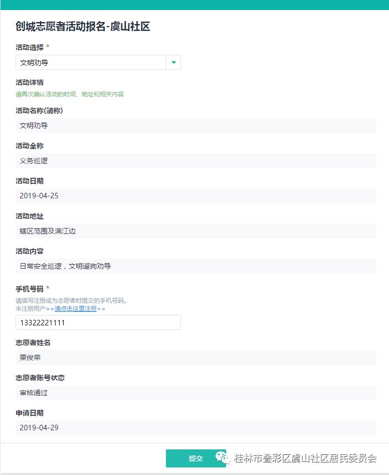 微信图片_20190614170556.jpg